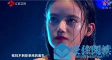 江苏跨年林俊杰那些你很冒险的梦女生是谁 小美人鱼叫什么名字