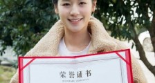 大唐女法医晚绿是谁演的?大唐女法医晚绿扮演者袁子芸个人资料