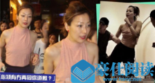 郑秀文风波首露面 郑秀文最新消息2019