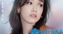 山月不知心底事宋茜是配音还是原音 山月不知心底事配音演员表