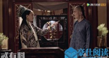 如懿传:如懿去世入纯妃地宫,抹去史书记载画像遗迹,乾隆为何这么做?