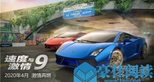速度与激情9开拍 速度与激情9上映日期