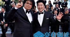 奉俊昊首夺金棕榈 奉俊昊哪部作品首夺金棕榈