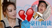 容祖儿刘浩龙分手 首次公开承认6年情断背后原因让人心酸
