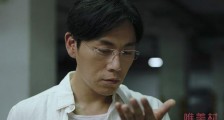 隐秘的角落张东升为什么杀人 老婆有外遇却杀害岳父母?
