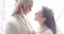 凤九怎么怀上白滚滚的 原来这中间还有段插曲太虐