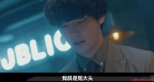 精神变态日记陆东植是凶手吗 可怕的杀人犯其实是他