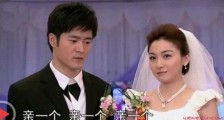 沈建宏和刘安琪结婚是哪一集 娘家的故事3沈建宏刘安琪结局