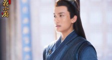 人间烟火花小厨孟郁槐扮演者是谁 曝其结局与花小麦一起