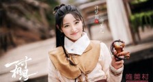 少年游之一寸相思谢姜儿和谁cp 揭秘其两个结局分别是什么