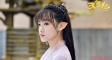 天舞纪苏犹怜和龙薇儿谁是女主 均与李玄有感情纠葛结局如何