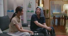 安家爷叔扮演者是谁 与老婆儿子太过客气这一家什么关系