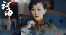 河神王美仁的真实身份是什么 揭秘其人设及扮演者详细资料