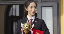巡回检察组韩雪饰演的罗欣然 最终和谁在一起了