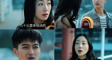 巡回检察组大结局被骂 被质疑有侮辱女性的嫌疑
