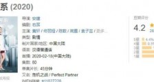 风口浪尖的佟丽娅,开年就遇滑铁卢,网友:长得美不代表会演戏