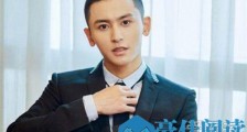 张哲瀚恋情曝光什么情况 张哲瀚恋情曝光对象是谁