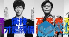 演员请就位导演是哪四位 演员请就位嘉宾名单介绍