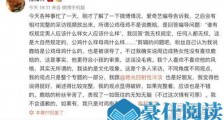 汪海林否认diss鹿晗怎么回事 汪海林否认diss鹿晗说了什么