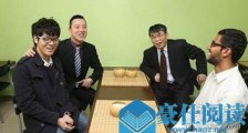 柯洁被清华录取 背后原因让人既羡慕又佩服!