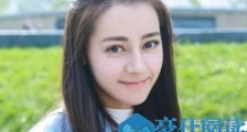 迪丽热巴吃货人设 这究竟是个什么梗