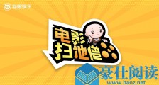 盘点张艺谋《影》中脑洞大开的武器,毒性大刀竟有82斤?