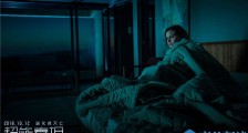 《超能泰坦》发“高能进化”特辑,萨姆·沃辛顿惊变生化人
