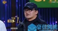 歌手排名出炉 第一名刘欢被赞实至名归