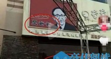 何炅爸爸拖欠工资 原因曝光网友心疼留言:太无辜!
