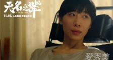 无名之辈年度黑马是怎么回事 无名之辈电影上映时间