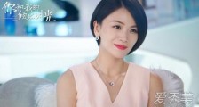 你和我的倾城时光格蕾丝扮演者是谁 格蕾丝是谁演的