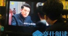 谍战深海之惊蛰周海潮结局 周海潮是好人还是坏人