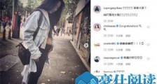 曹格方否认妻子怀三胎什么情况 曹格方否认说了什么