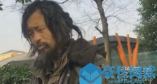 抖音网红流浪大师真实身份是什么 流浪大师真实身份是什么梗