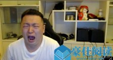 药水哥艺术家什么梗 药水哥是不是脑子有病