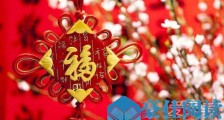 2019年除夕是几月几号 2019年除夕是立春吗