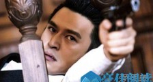 天衣无缝贵翼结局是什么 天衣无缝贵翼最后死了吗