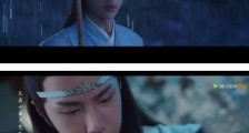 陈情令mv为什么要收费 陈情令主题曲无羁mv什么时候下架