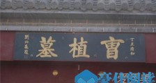 天之骄子电视剧剧情介绍 天之骄子好看吗