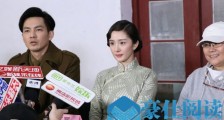 杨幂旗袍造型曝光 杨幂新电影《解放了》旗袍造型怎么样