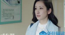 你迟到的许多年第23集莫莉想尽快离婚 沐建峰买下华耀