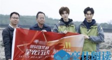 粉丝把鸭蛋买脱销 蔡徐坤回应称没想到她们这么能吃