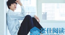 咖啡遇上香草男主是谁演的 男主樱田通个人资料介绍