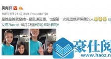 吴克群你说我听着呢是什么节目 你说我听着呢节目介绍