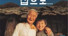 豆瓣评分高分的韩国电影 2019年韩国电影豆瓣评分排行榜