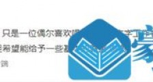 李亚鹏承认恋情 李亚鹏承认和谁的恋情