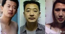 黄海波嫖娼案的真相是什么?变性女受害者站出来澄清黄海波嫖娼案事实