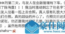 陈伟霆温柔 这是什么情况