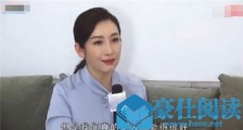 秦海璐回应怼黄晓明 秦海璐回应说了什么