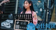 中国好声音2019田颖是谁 田颖个人资料照片微博